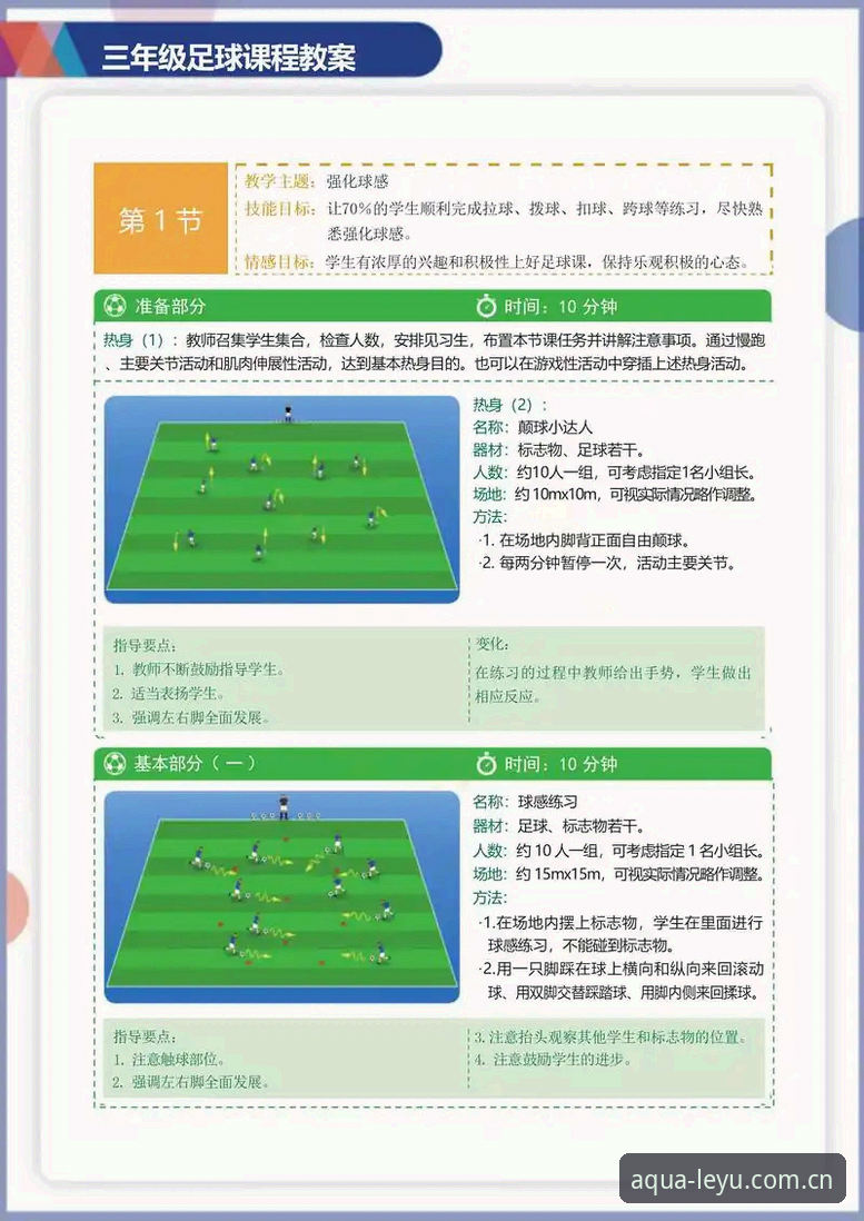 都灵德比实战指南：从赛前备战到赢球策略的必备知识