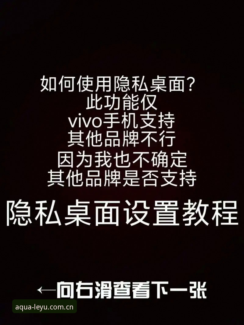 乐鱼体育官网使用全攻略：下载安装与操作技巧，这些隐藏玩法你未必知道