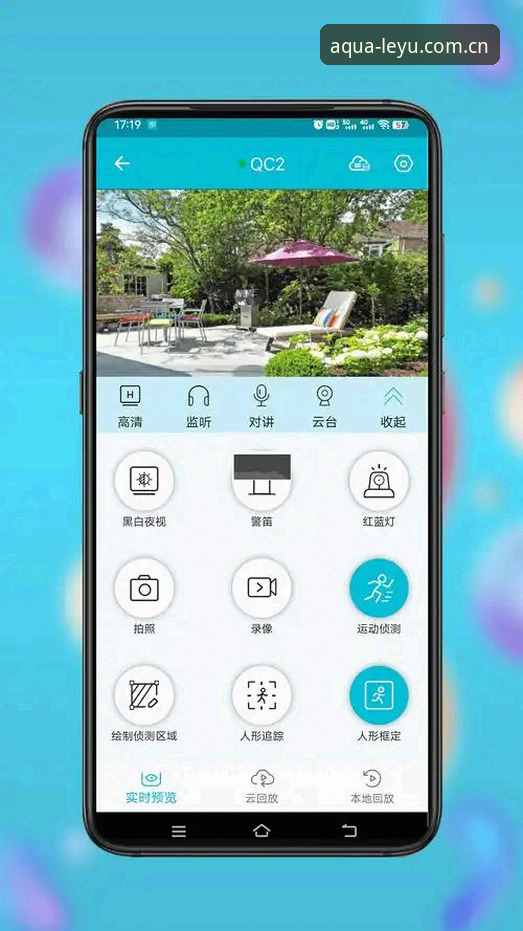 乐鱼平台下载 乐鱼体育官网APP下载完整指南:2024版本更新实测与使用技巧