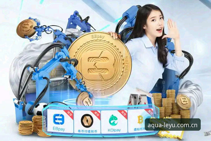 乐鱼体育官网注册登录完整指南：2024版本新体验与实战技巧